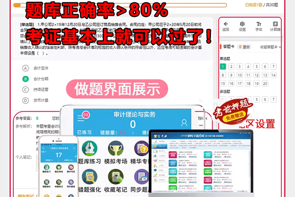 学长学姐经验分享