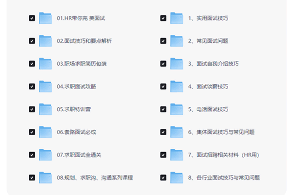 学长学姐经验分享